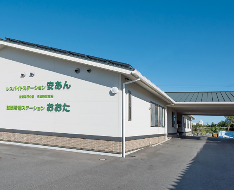 わたしたちについて
